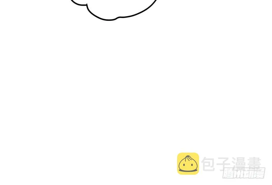 哥哥，轮椅里的哥哥…… 第14页