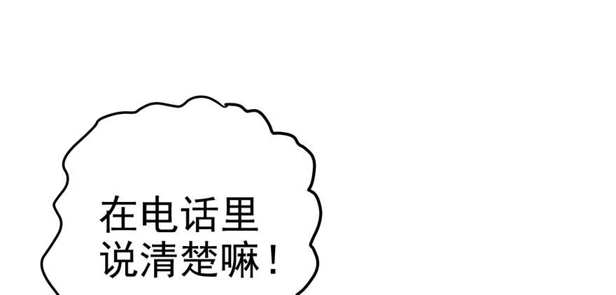 哥哥，轮椅里的哥哥…… 第17页