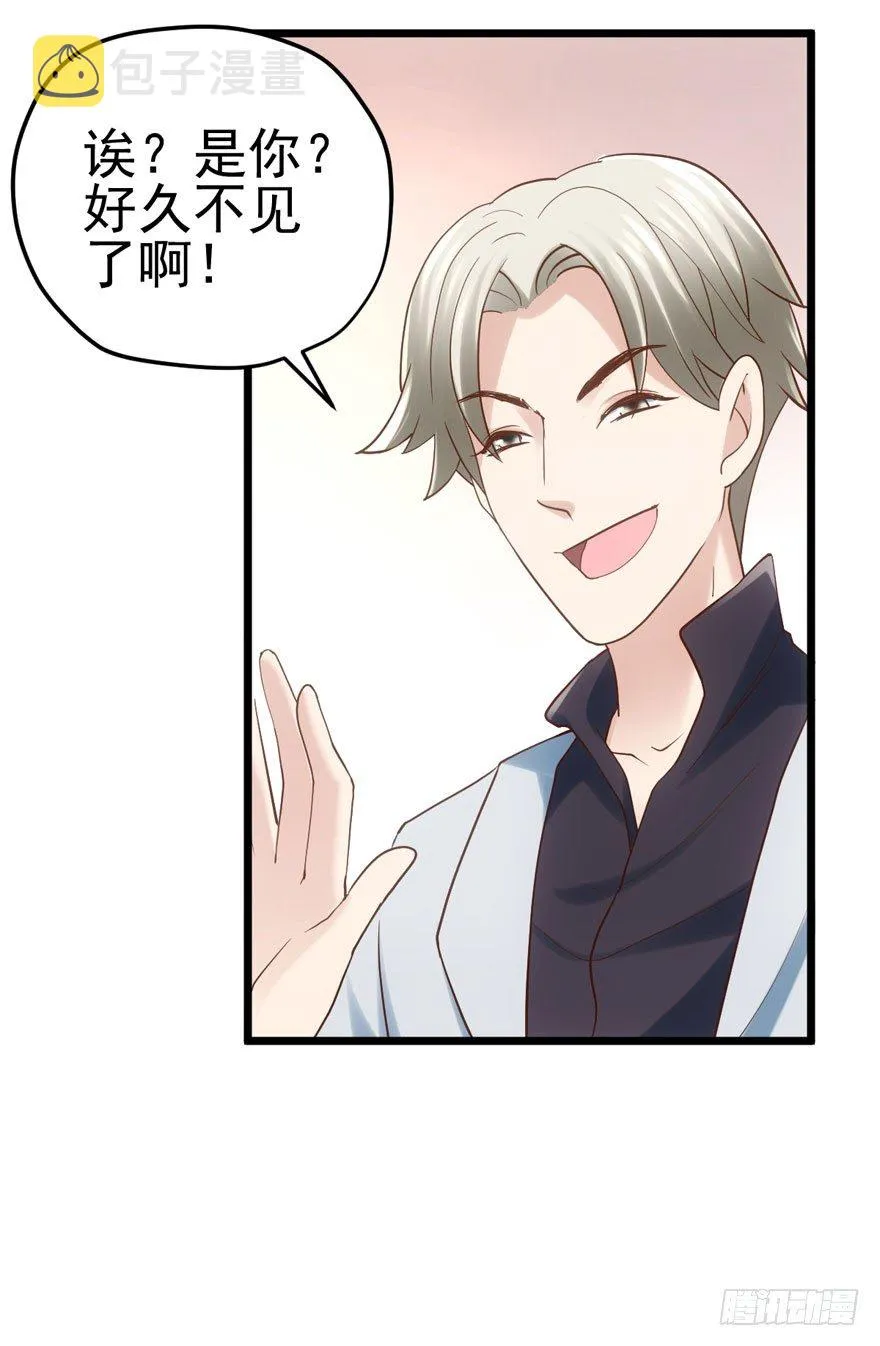 哥哥，轮椅里的哥哥…… 第21页
