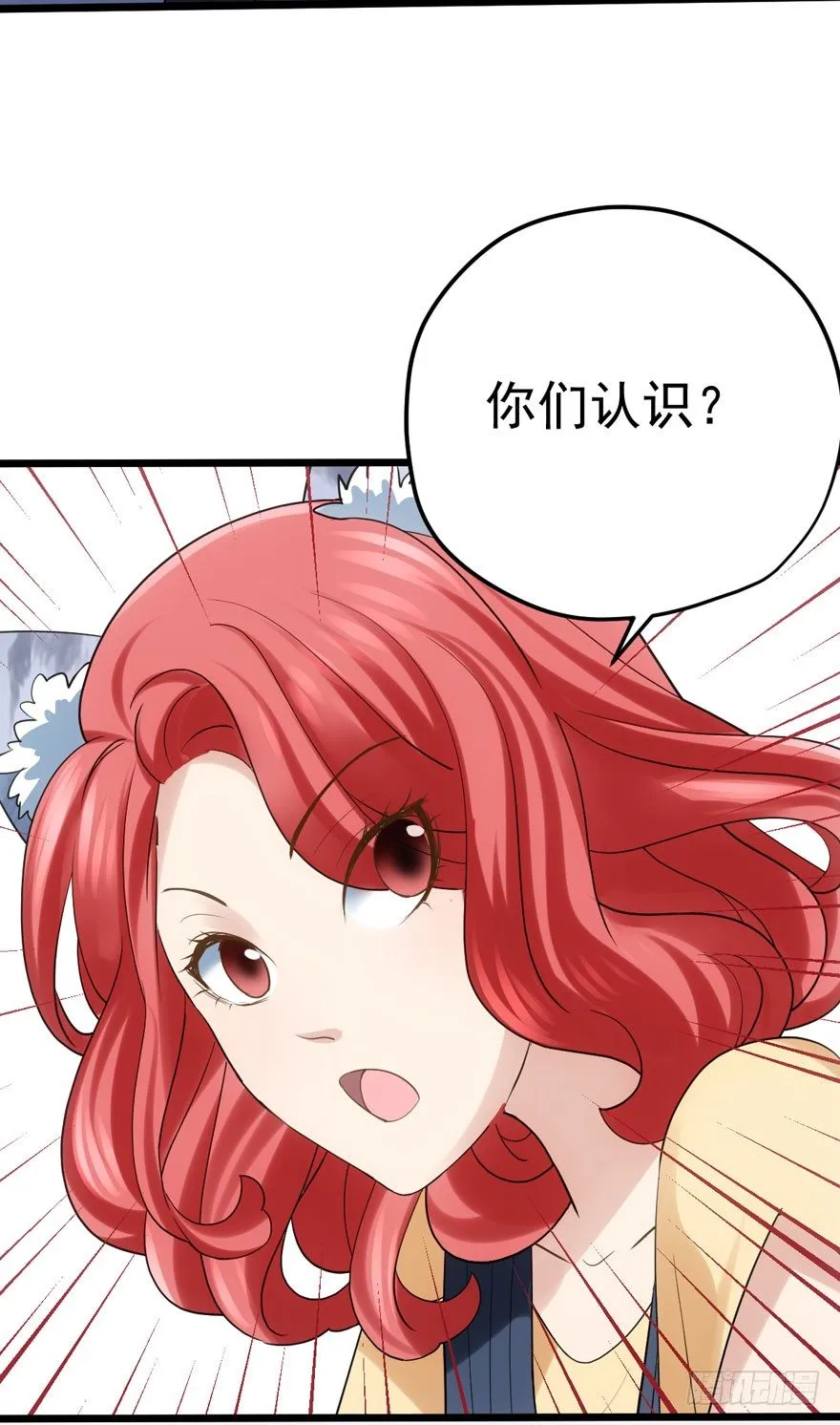 哥哥，轮椅里的哥哥…… 第24页