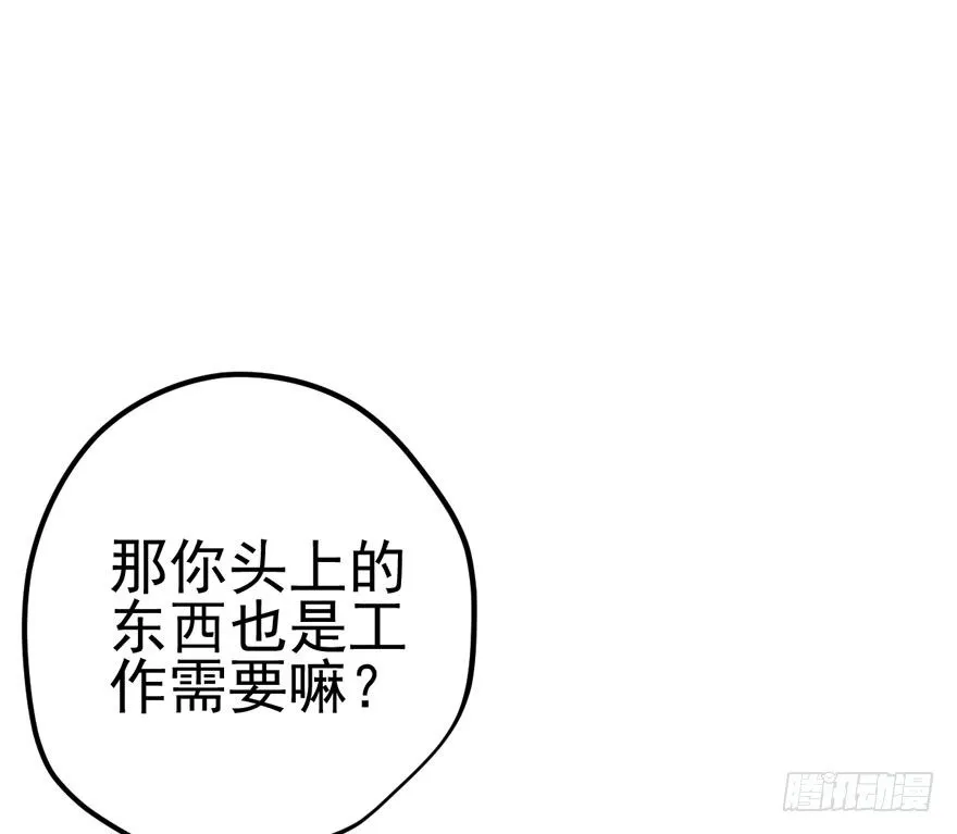 哥哥，轮椅里的哥哥…… 第32页