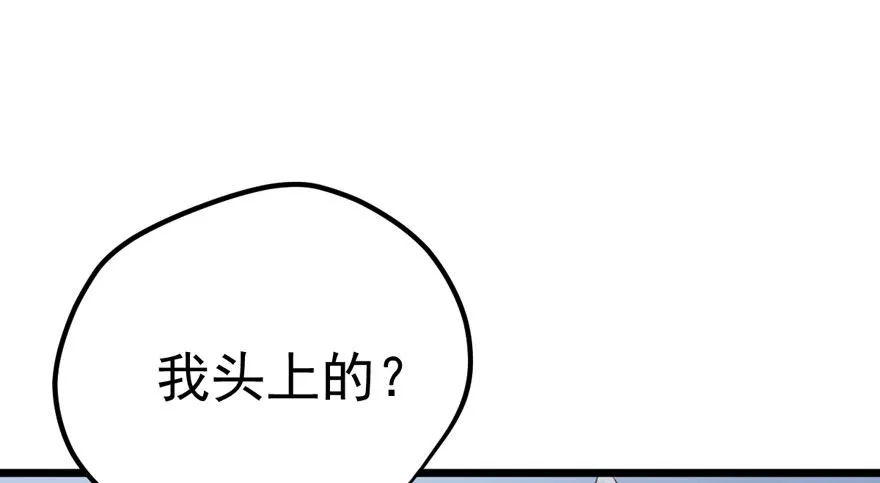 哥哥，轮椅里的哥哥…… 第34页