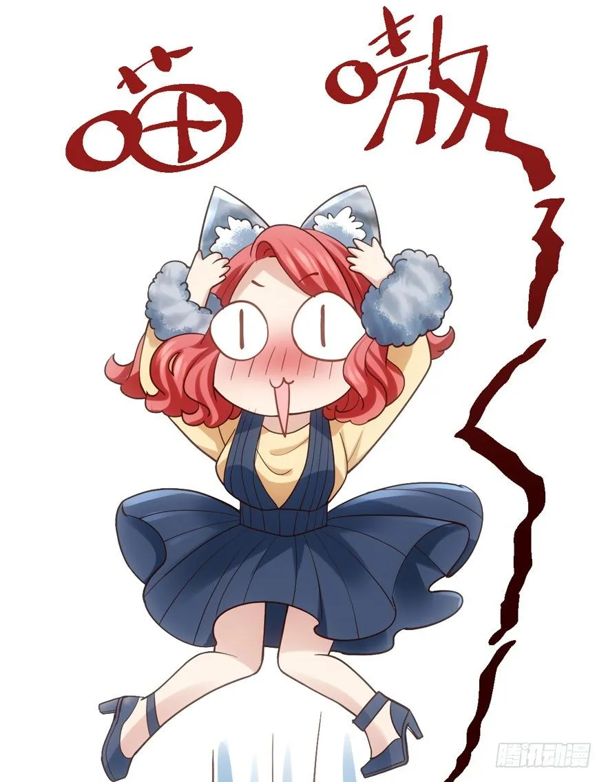 哥哥，轮椅里的哥哥…… 第37页