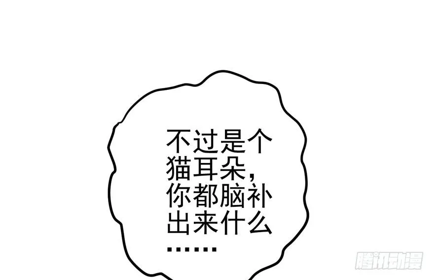 哥哥，轮椅里的哥哥…… 第46页