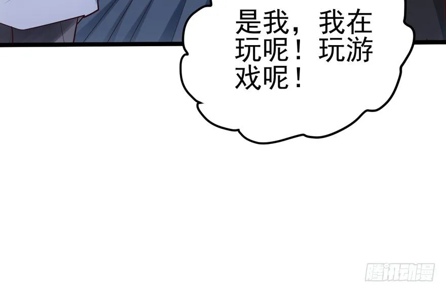 哥哥，轮椅里的哥哥…… 第52页