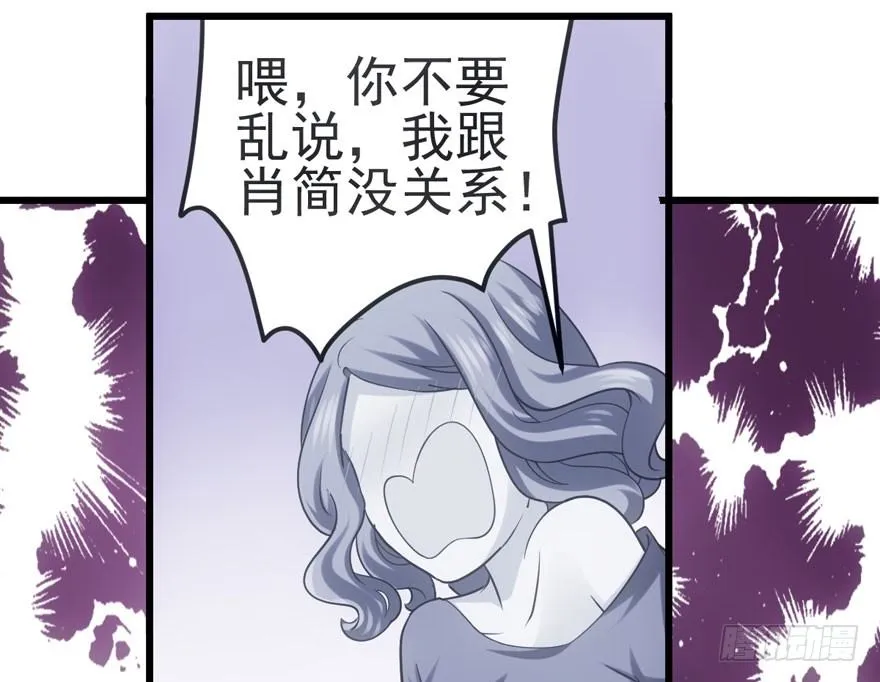 哥哥，轮椅里的哥哥…… 第56页