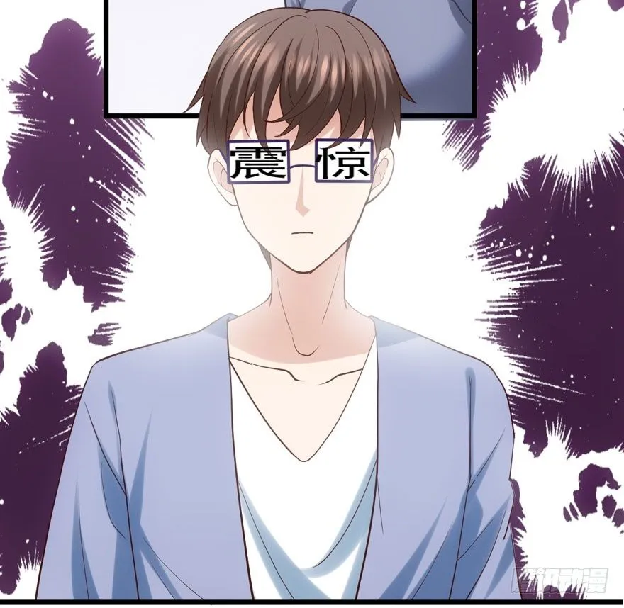 哥哥，轮椅里的哥哥…… 第57页