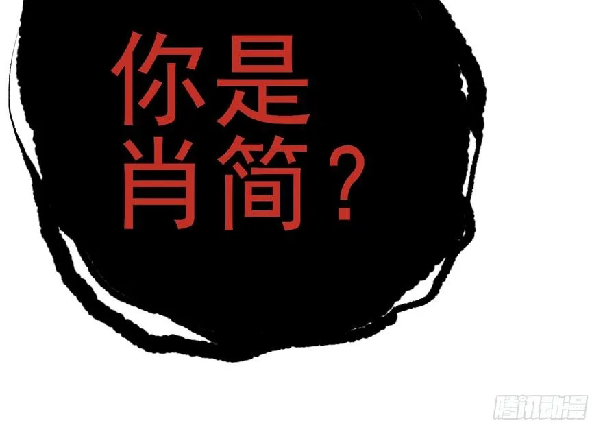 哥哥，轮椅里的哥哥…… 第60页