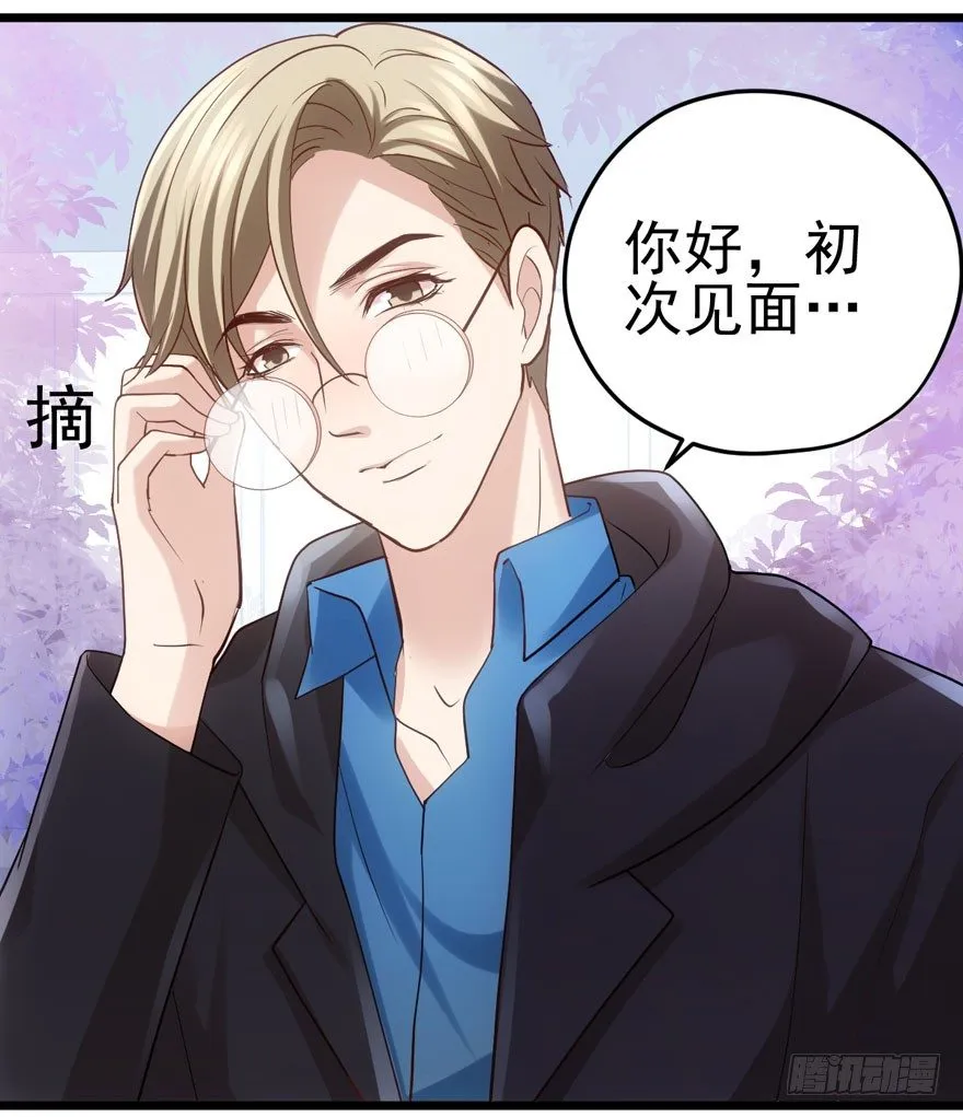 哥哥，轮椅里的哥哥…… 第62页