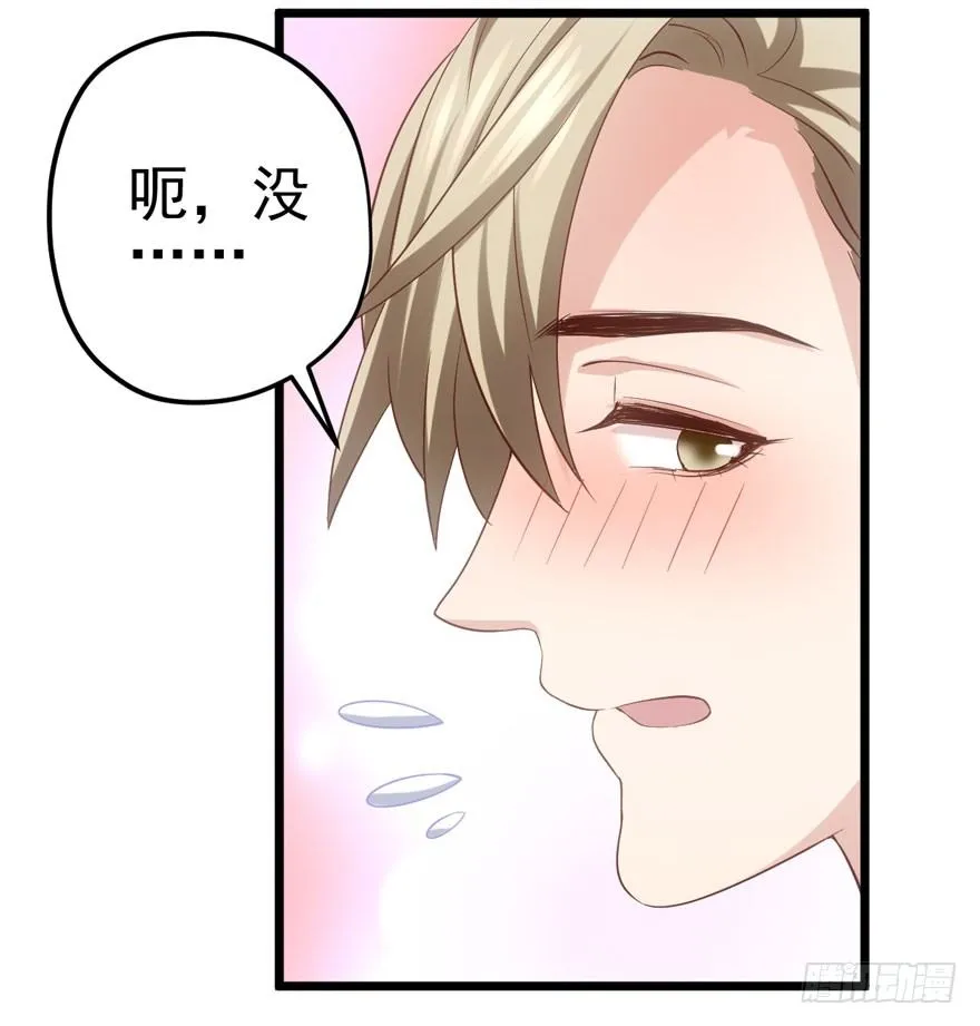 哥哥，轮椅里的哥哥…… 第65页