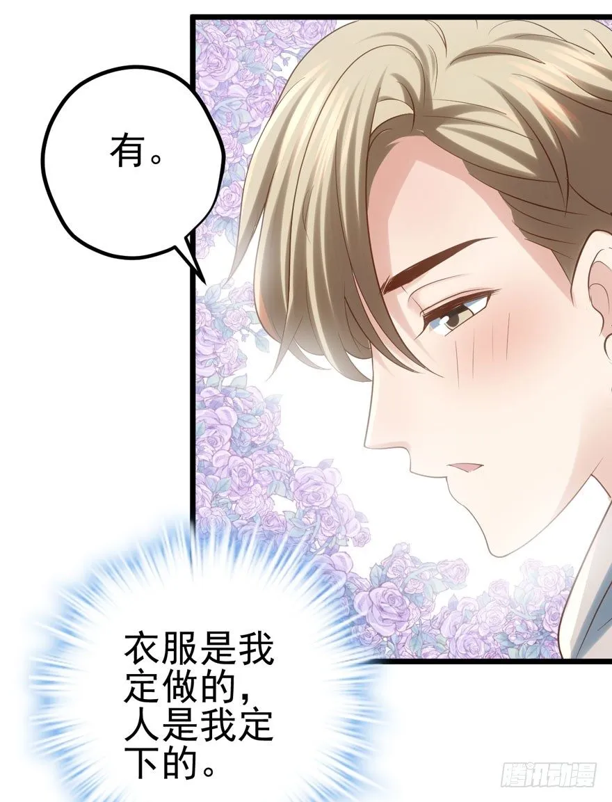 哥哥，轮椅里的哥哥…… 第69页