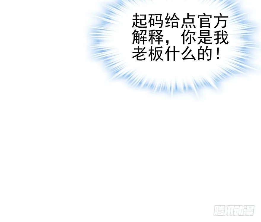 哥哥，轮椅里的哥哥…… 第75页