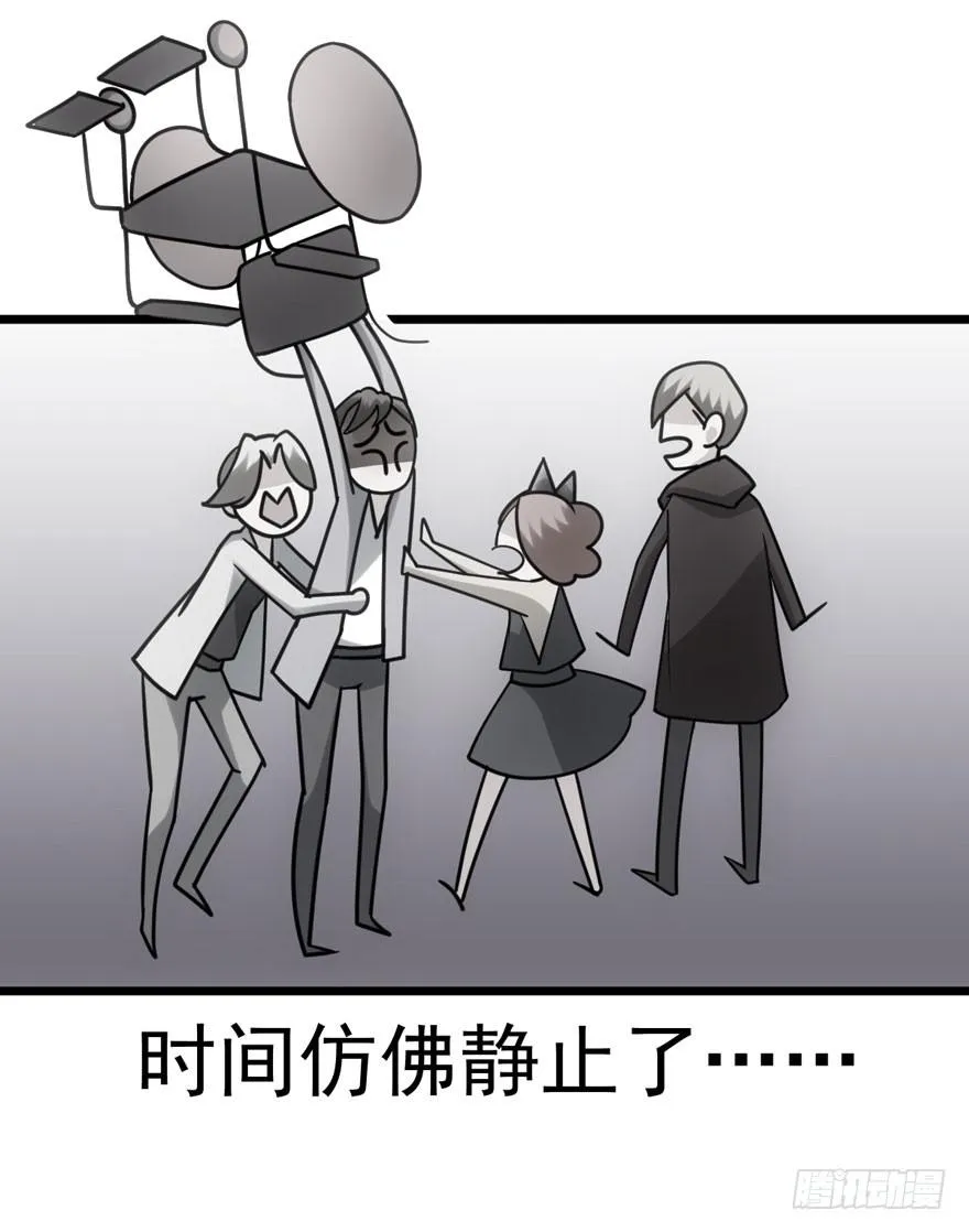 哥哥，轮椅里的哥哥…… 第77页