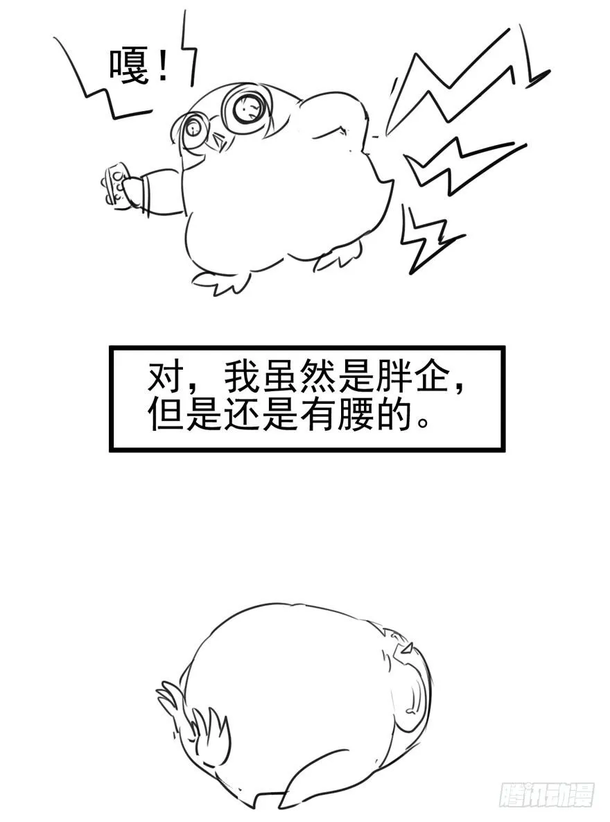 哥哥，轮椅里的哥哥…… 第92页