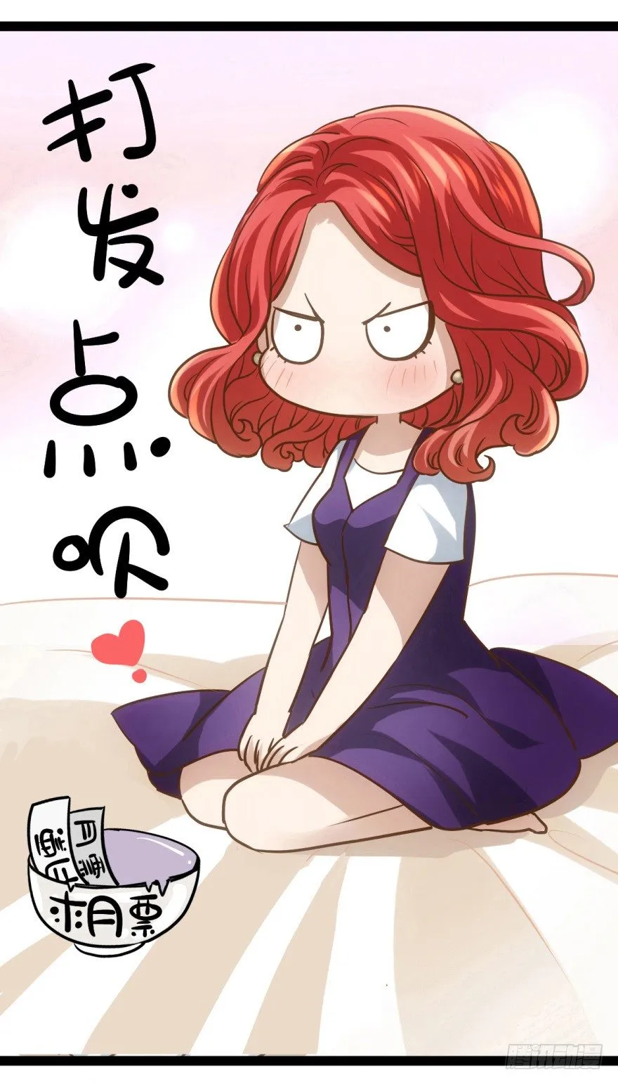 哥哥，轮椅里的哥哥…… 第96页
