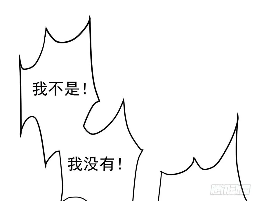 告白气死球…… 第21页
