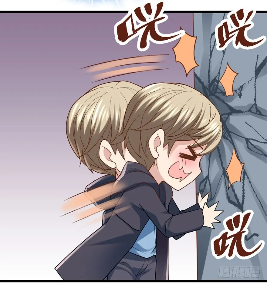 告白气死球…… 第27页