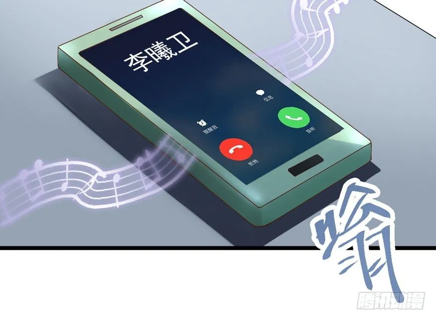 告白气死球…… 第29页