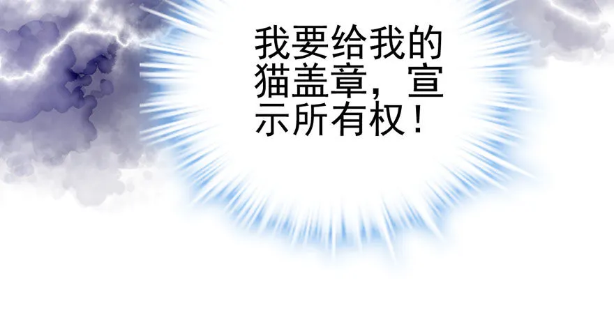 告白气死球…… 第36页