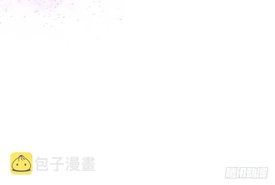 告白气死球…… 第48页