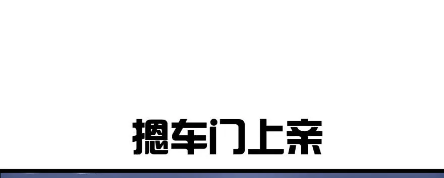 告白气死球…… 第49页