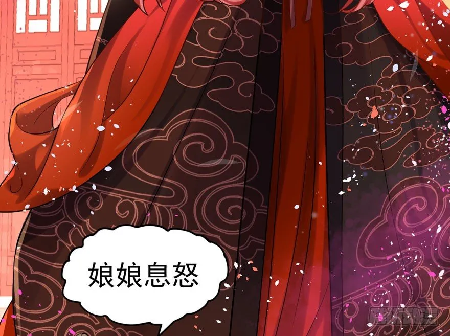 告白气死球…… 第69页