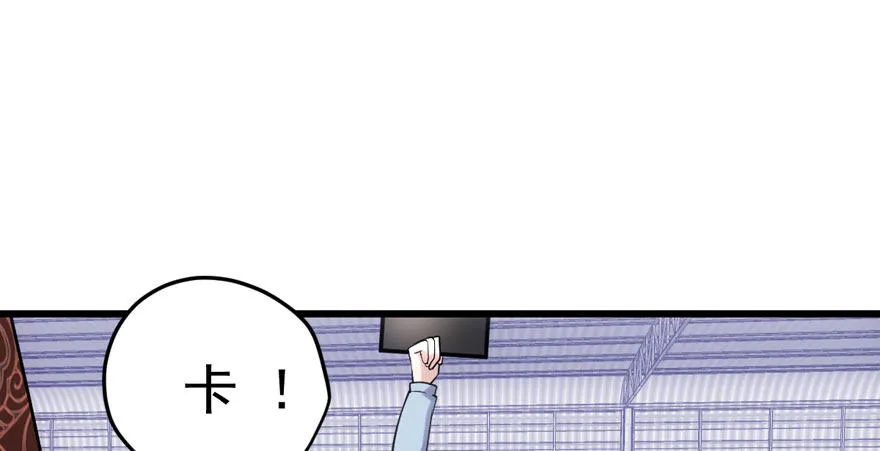 告白气死球…… 第73页