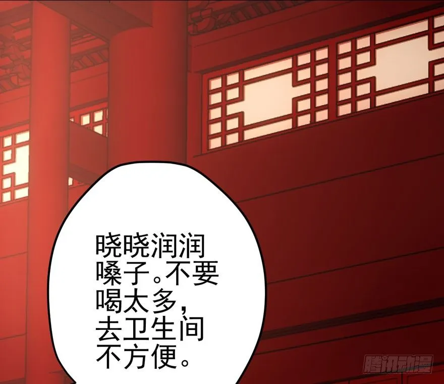 告白气死球…… 第75页