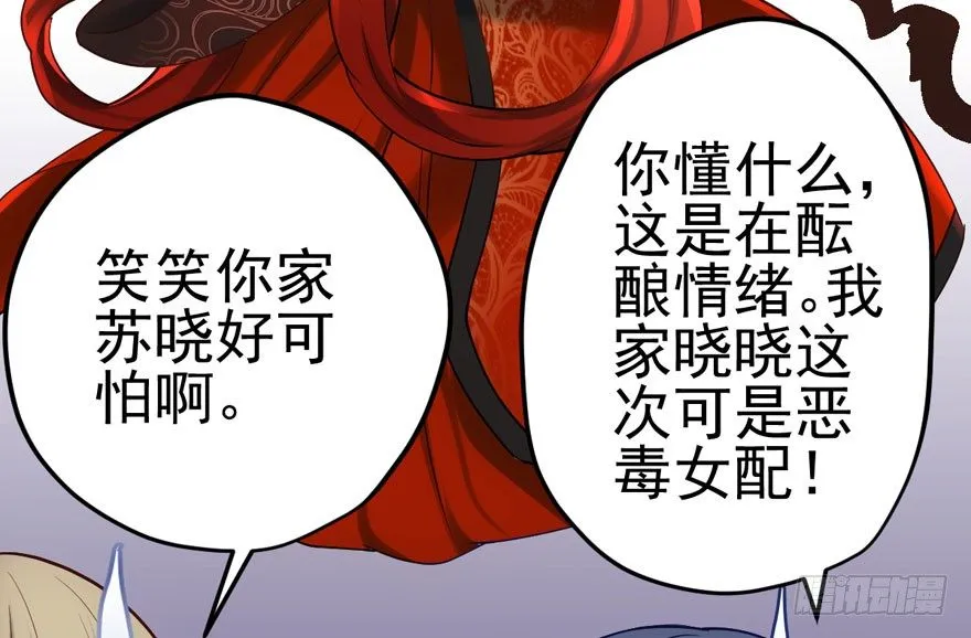 告白气死球…… 第83页