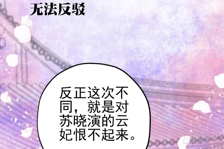 告白气死球…… 第87页