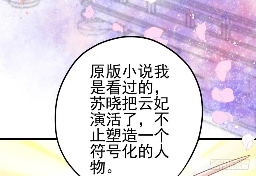 告白气死球…… 第90页