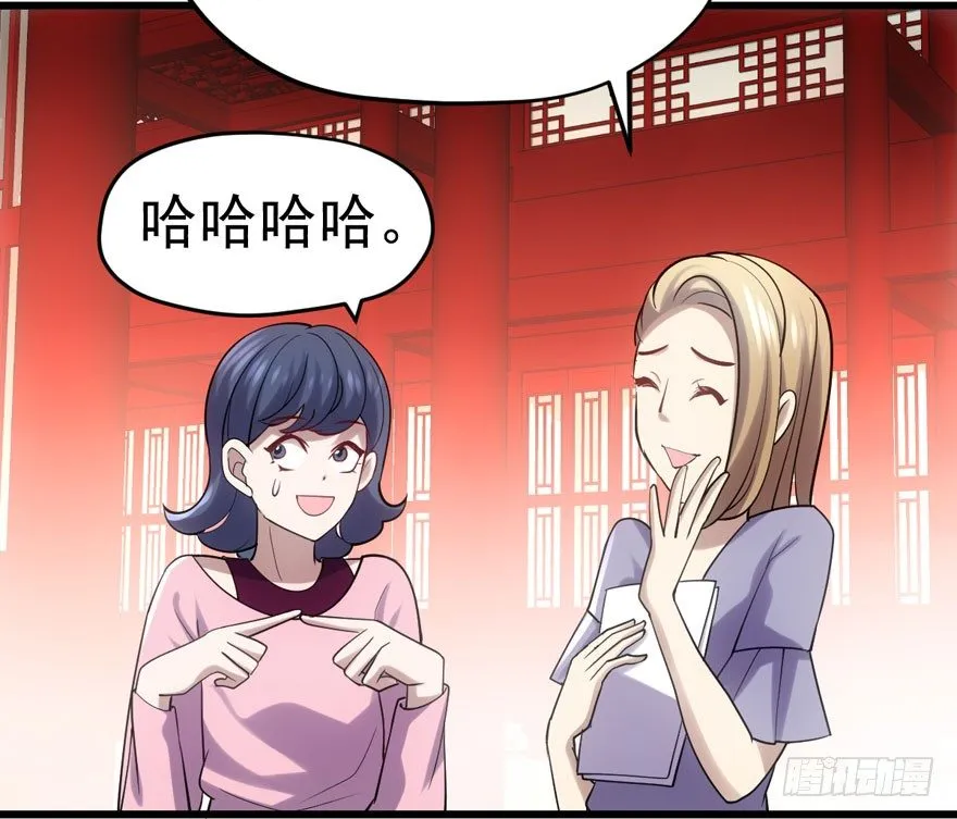 告白气死球…… 第93页