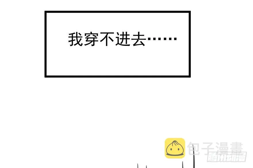 告白气死球…… 第101页