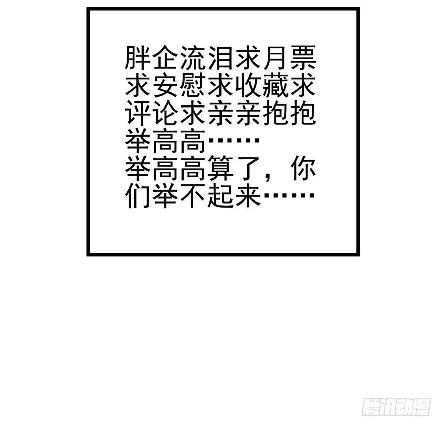 告白气死球…… 第103页