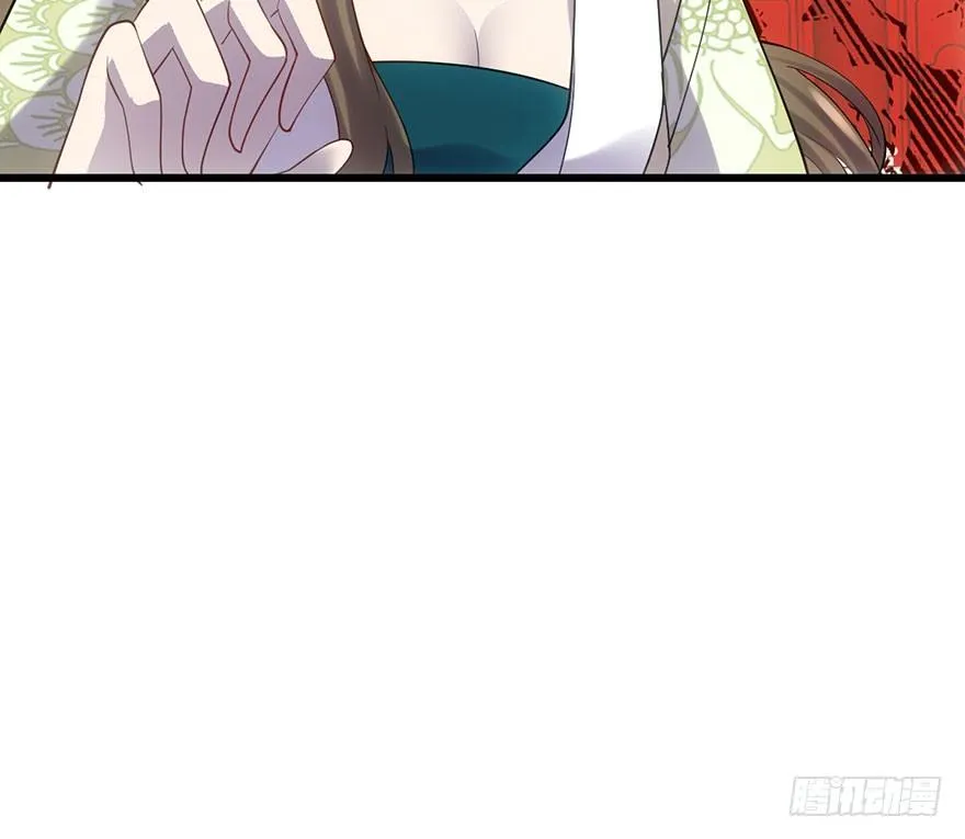 芳妃千古醉红颜 第45页