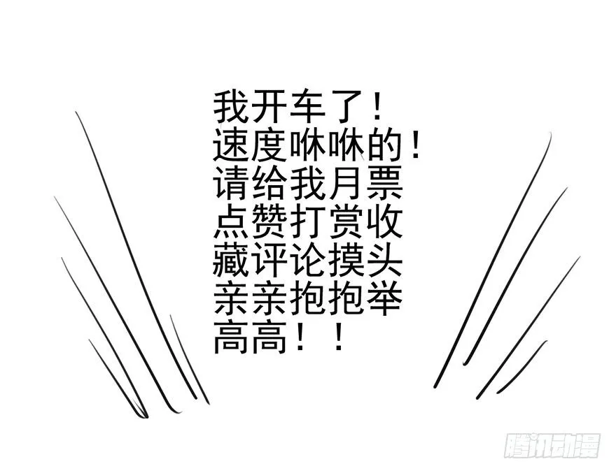 芳妃千古醉红颜 第104页