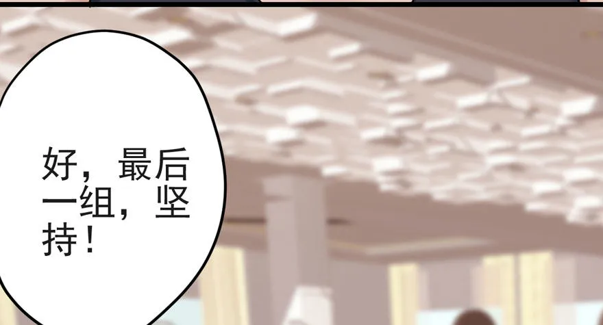 肖简你个花心大萝卜！！！ 第4页