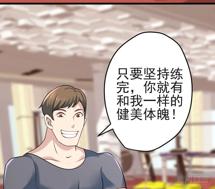 肖简你个花心大萝卜！！！ 第6页