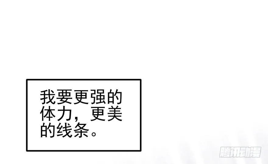 肖简你个花心大萝卜！！！ 第9页