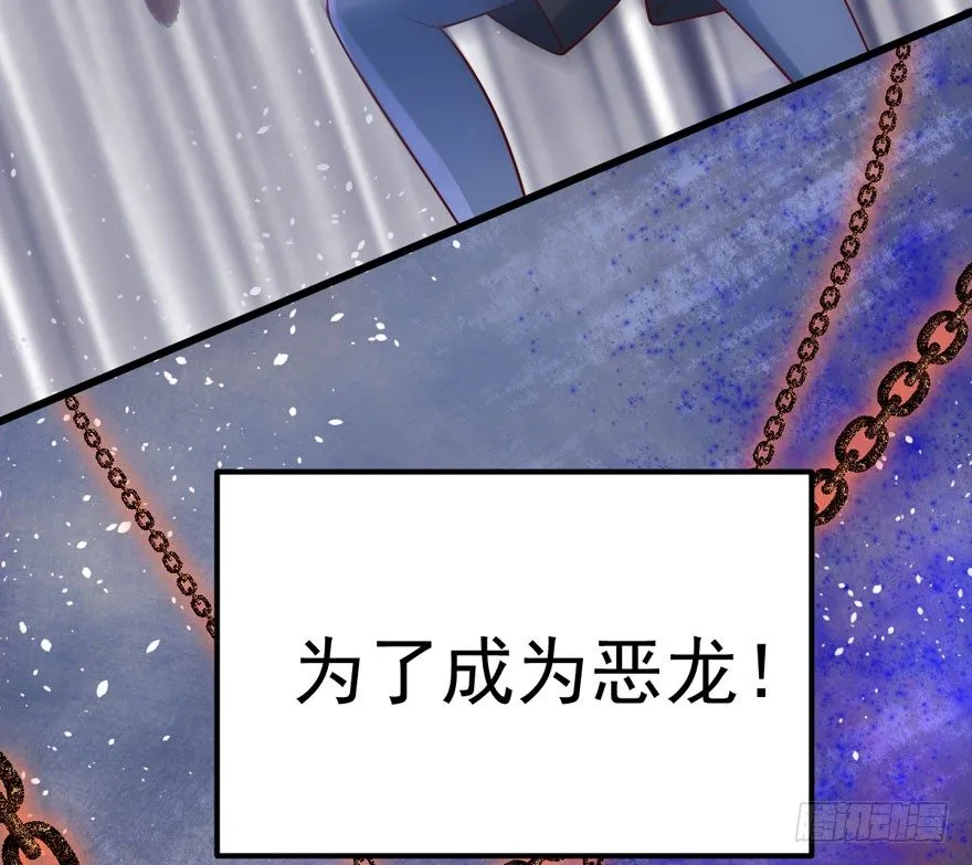 肖简你个花心大萝卜！！！ 第12页