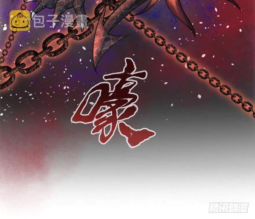 肖简你个花心大萝卜！！！ 第14页
