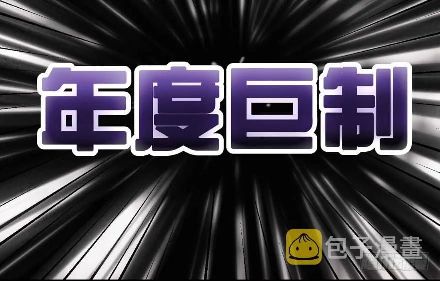 肖简你个花心大萝卜！！！ 第24页