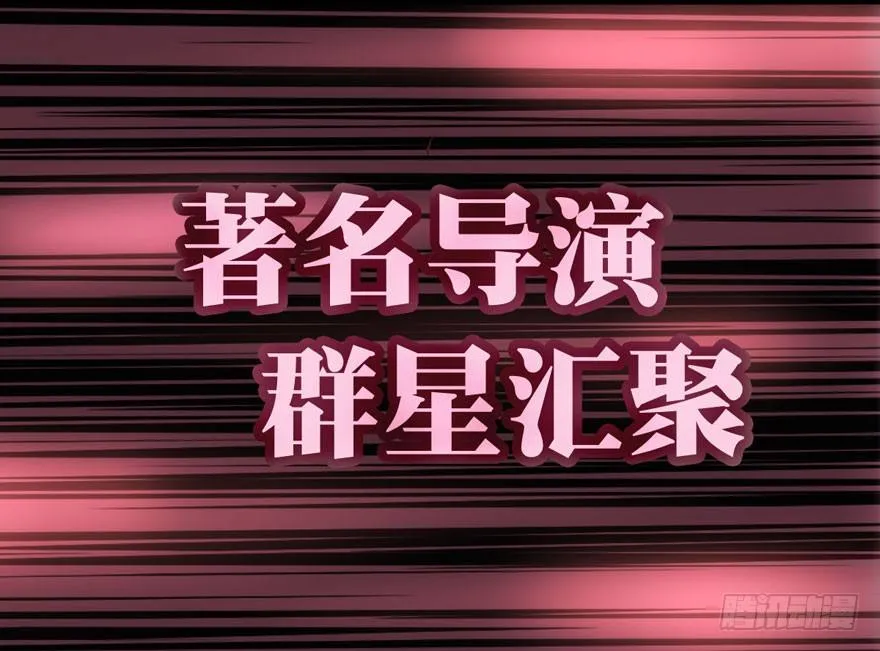 肖简你个花心大萝卜！！！ 第25页