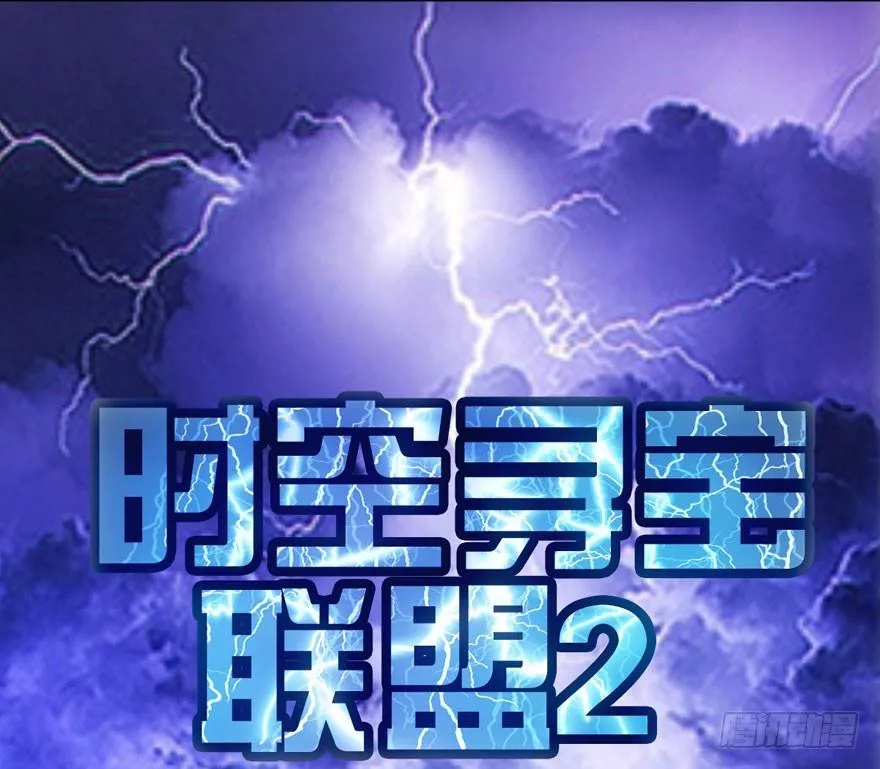 肖简你个花心大萝卜！！！ 第27页