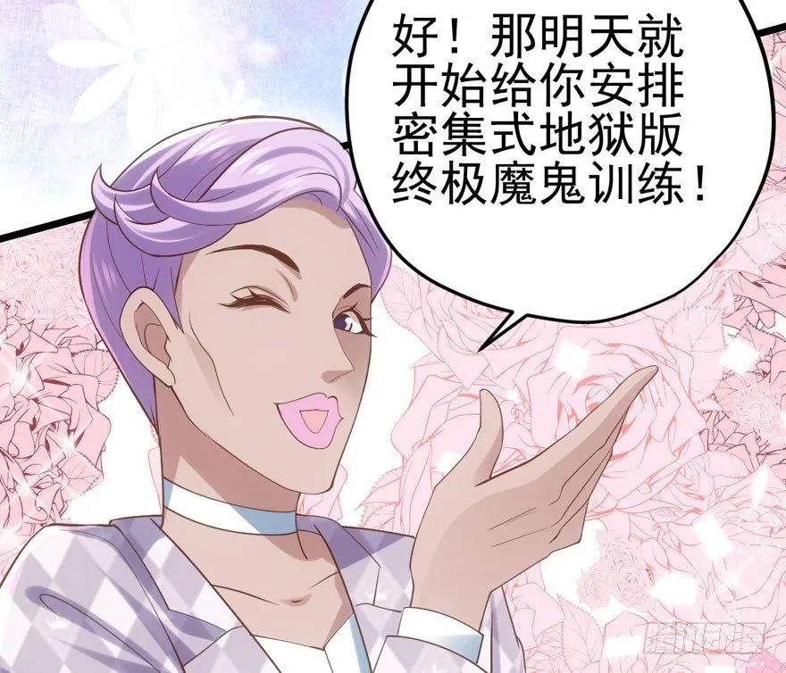 肖简你个花心大萝卜！！！ 第40页