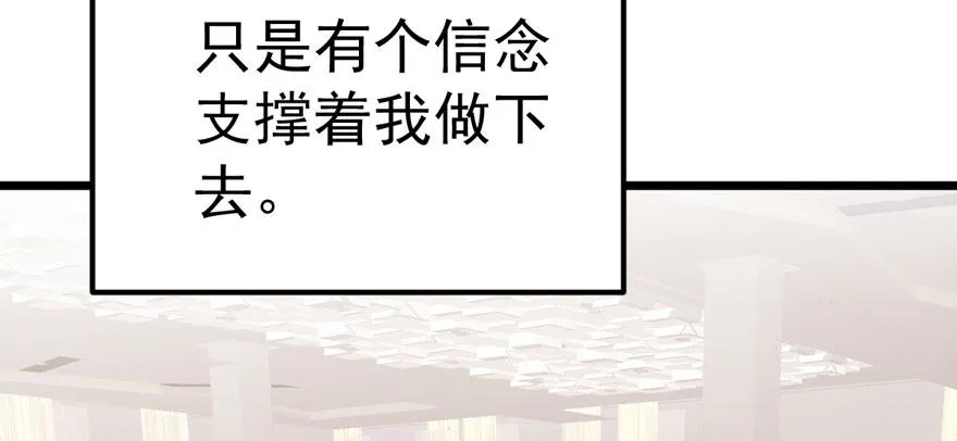 肖简你个花心大萝卜！！！ 第53页