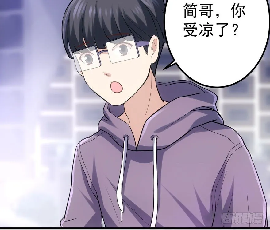 肖简你个花心大萝卜！！！ 第74页