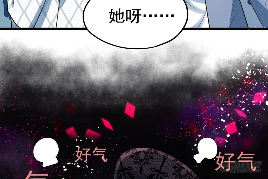 肖简你个花心大萝卜！！！ 第89页