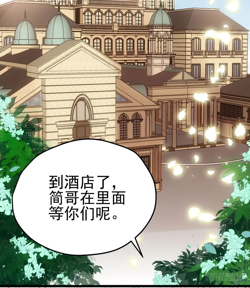 好久不见 第4页