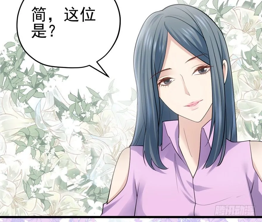 好久不见 第17页